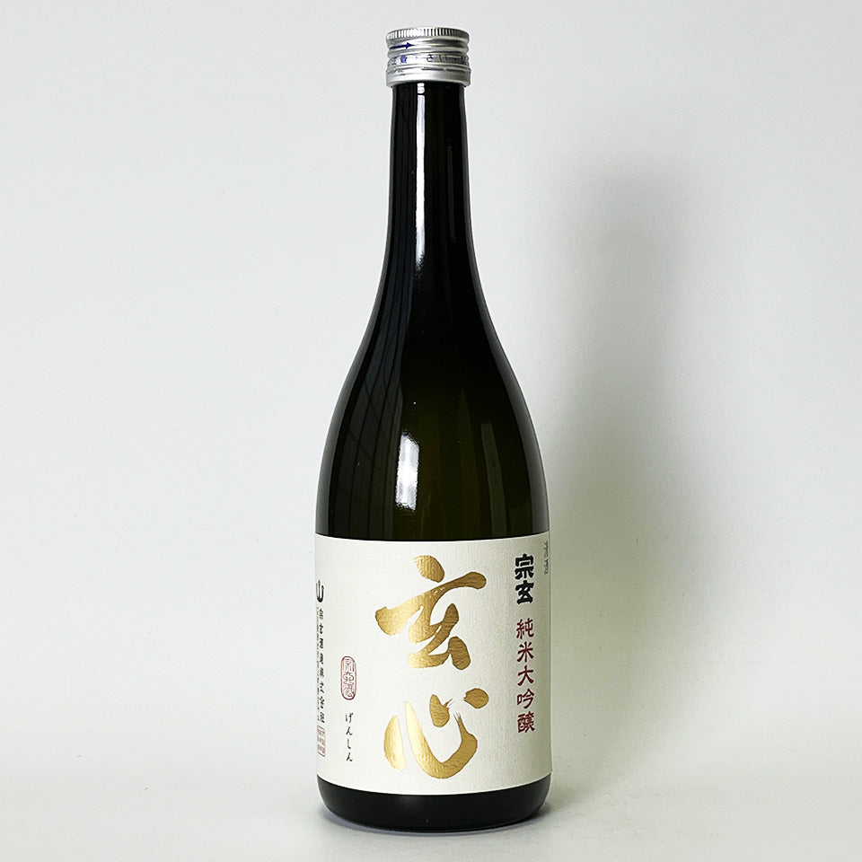 宗玄 純米大吟醸 玄心（令和6醸造年度） – 地酒専門店 酒のうちやま
