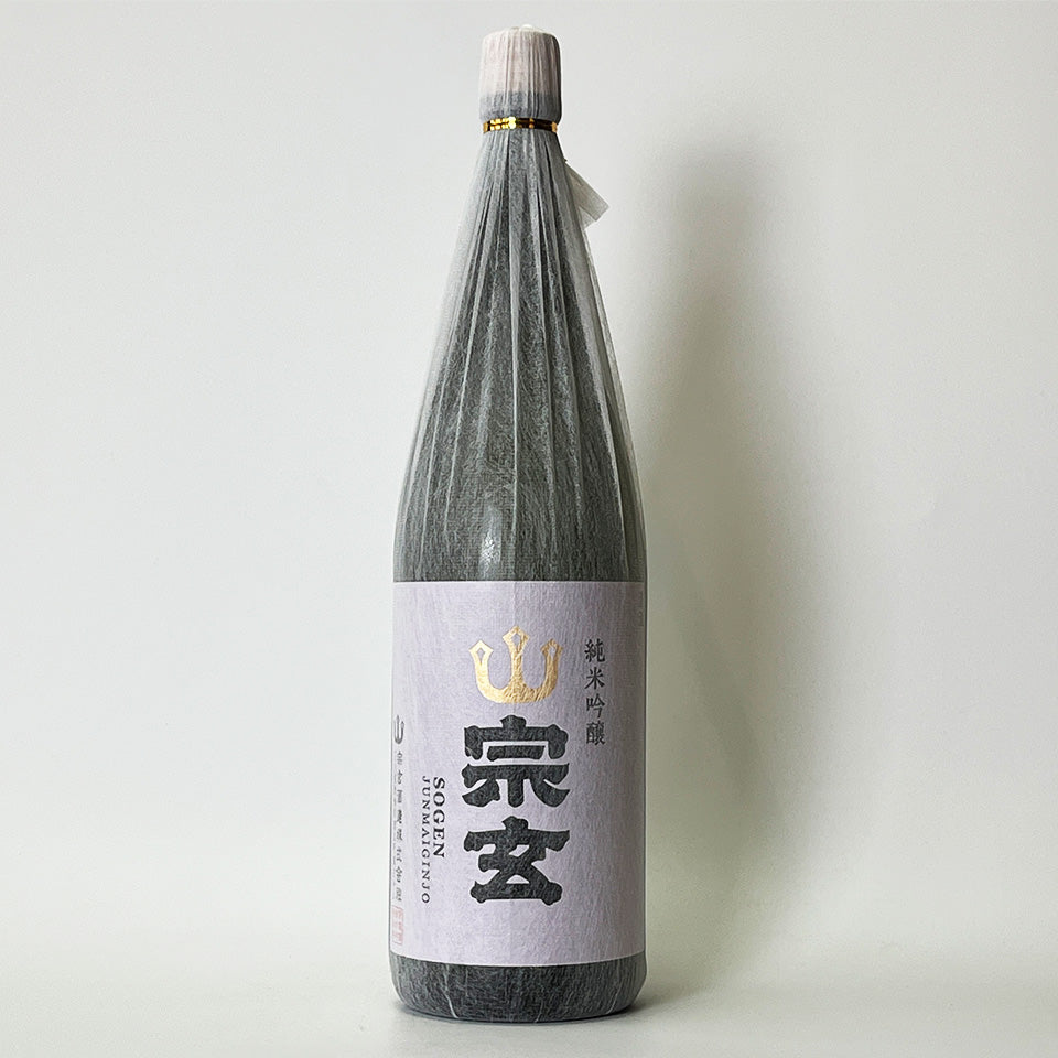 宗玄 純米吟醸（令和7醸造年度） – 地酒専門店 酒のうちやま
