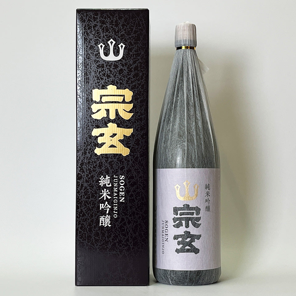 宗玄 純米吟醸（令和7醸造年度）