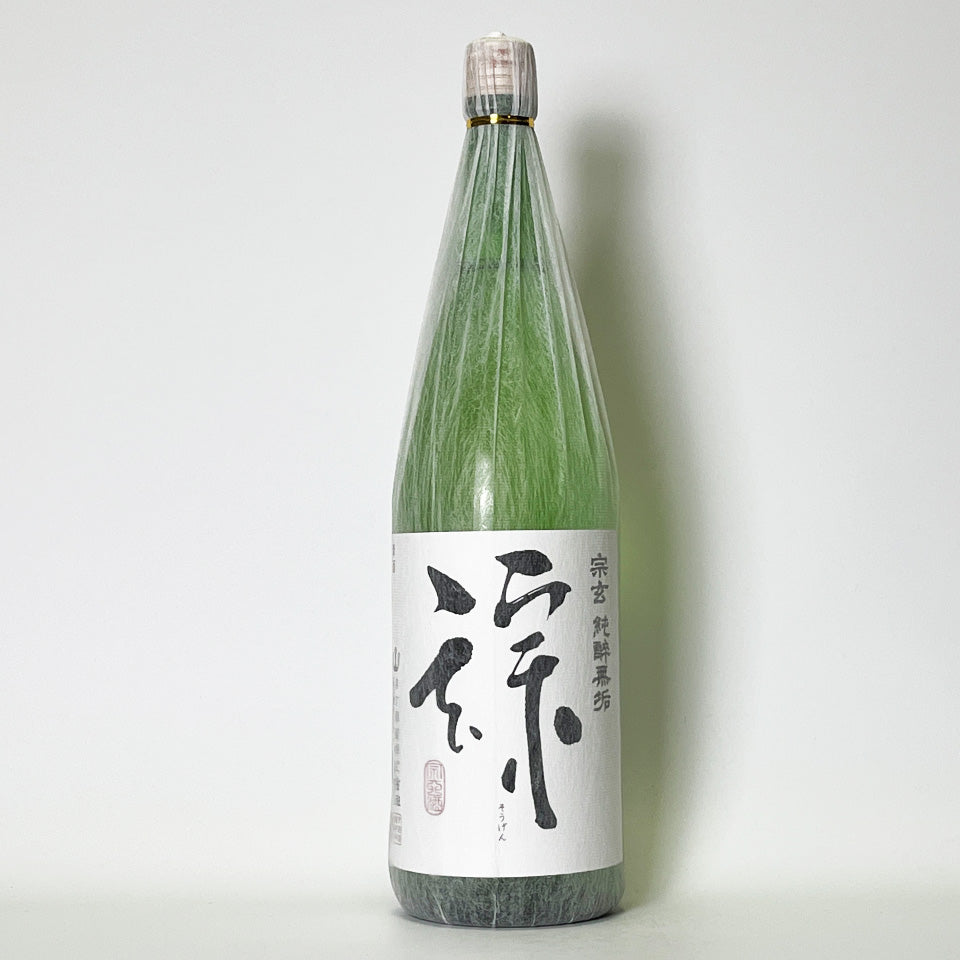 宗玄 特別純米 純粋無垢（令和6醸造年度）