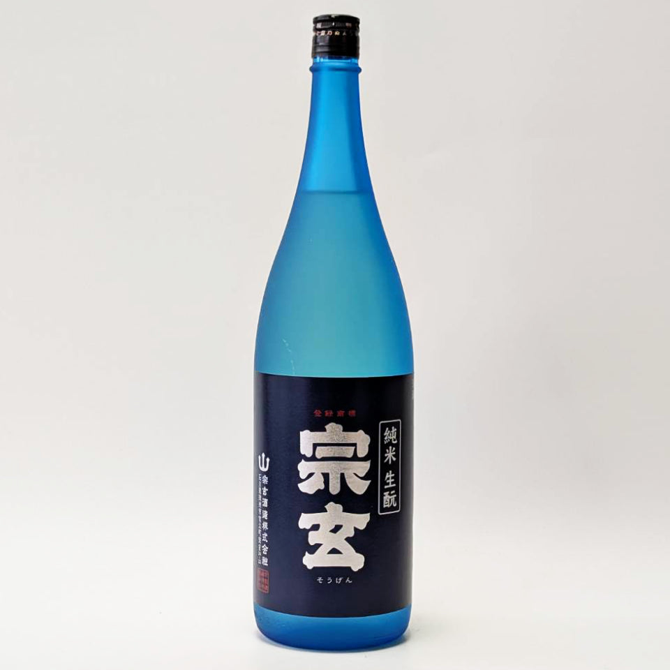 宗玄 生酛純米 原酒 2026