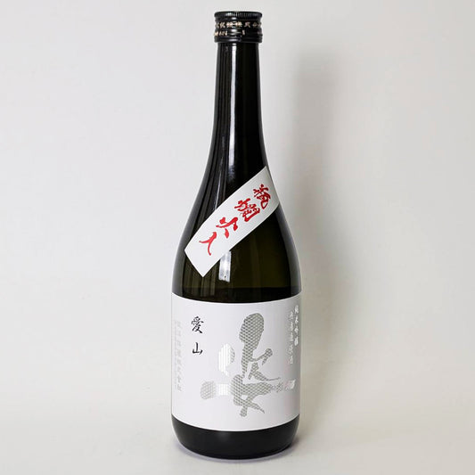 姿（すがた） 純米吟醸 愛山 無濾過原酒 火入れ（令和6醸造年度）