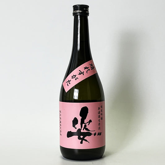 姿（すがた）純米吟醸 晴れすがた 無濾過生原酒（令和7醸造年度）