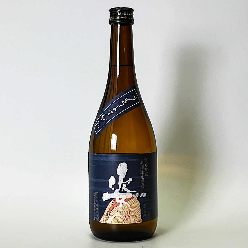 姿（すがた）純米吟醸 うきよすがた 無濾過生原酒（令和7醸造年度）