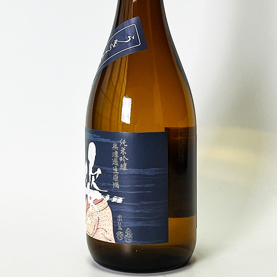 姿（すがた）純米吟醸 うきよすがた 無濾過生原酒（令和7醸造年度）