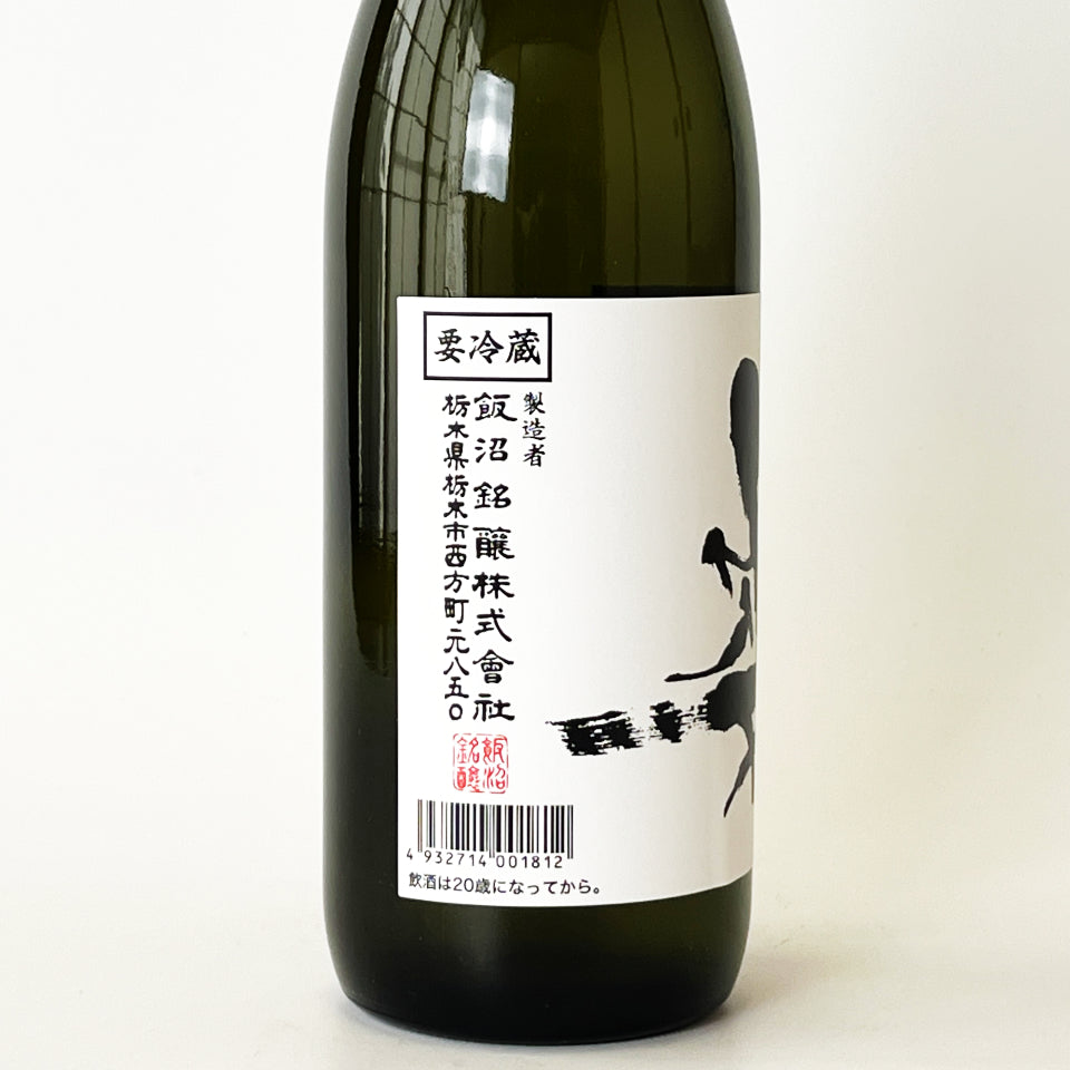 Sugata Ushiro Sugata Unfiltered Raw Sake (Reiwa 6 brewing year)