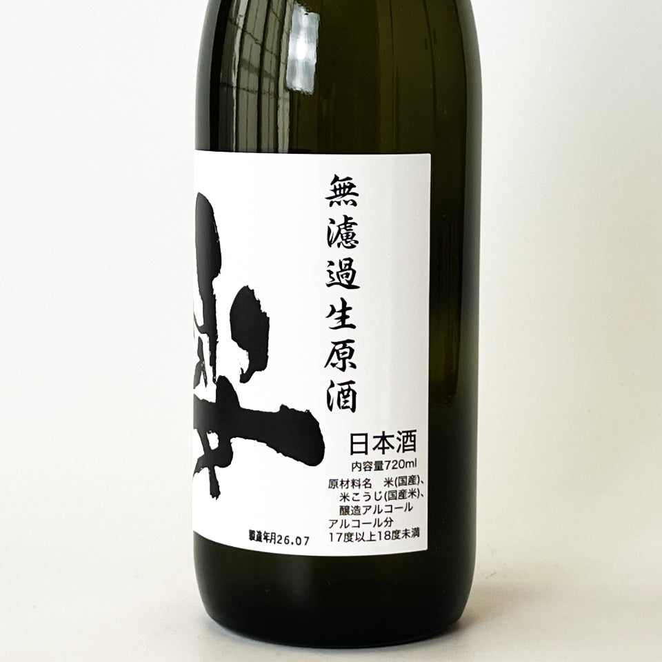 Sugata Ushiro Sugata Unfiltered Raw Sake (Reiwa 6 brewing year)
