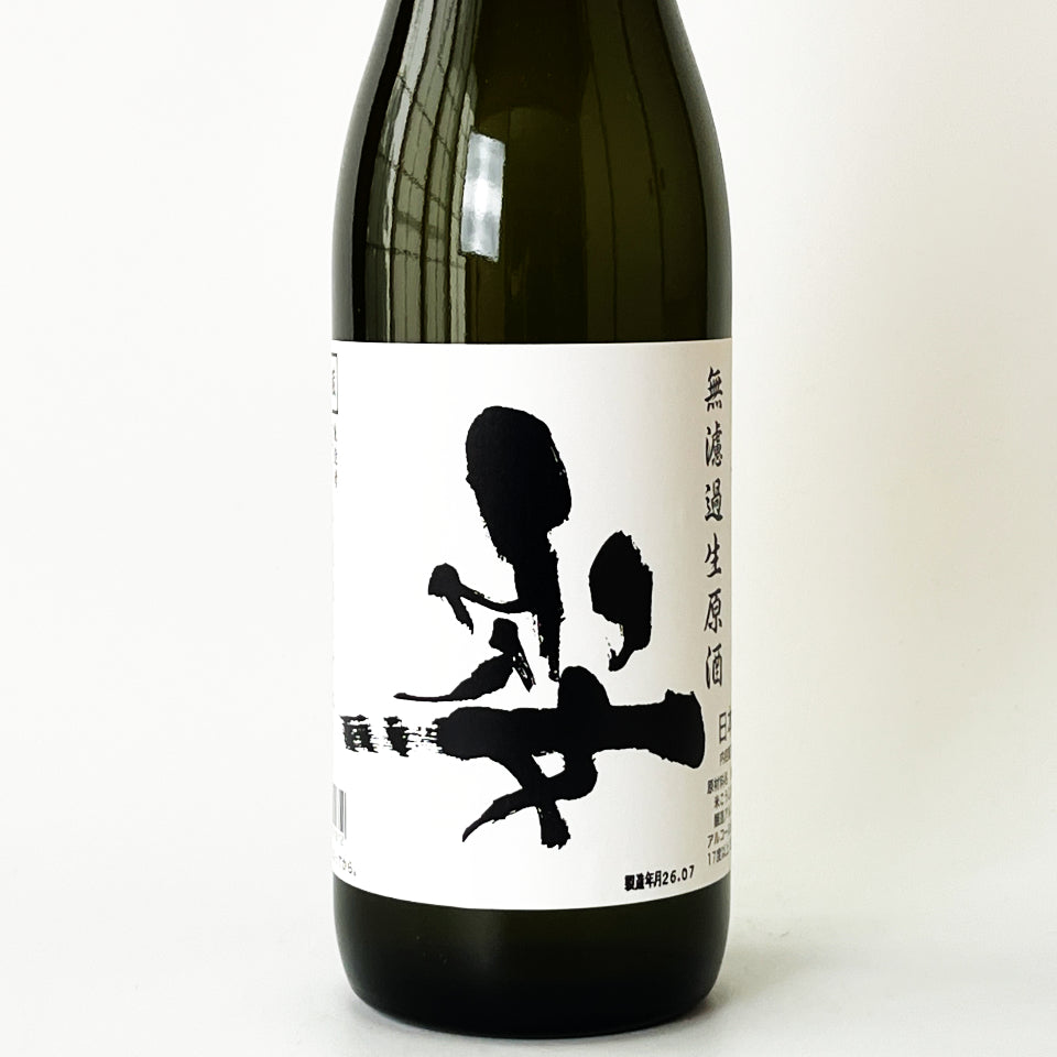Sugata Ushiro Sugata Unfiltered Raw Sake (Reiwa 6 brewing year)