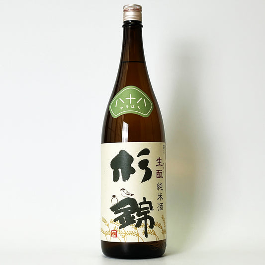 杉錦 生酛純米 八十八（やそはち）2022BY 2026