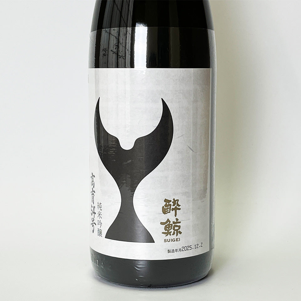 水藝純米吟釀高井54號（2024年釀造）