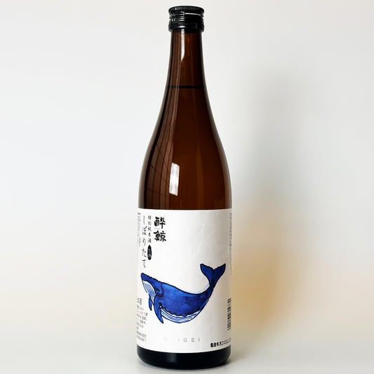 酔鯨 特別純米 しぼりたて 生 （令和8醸造年度）