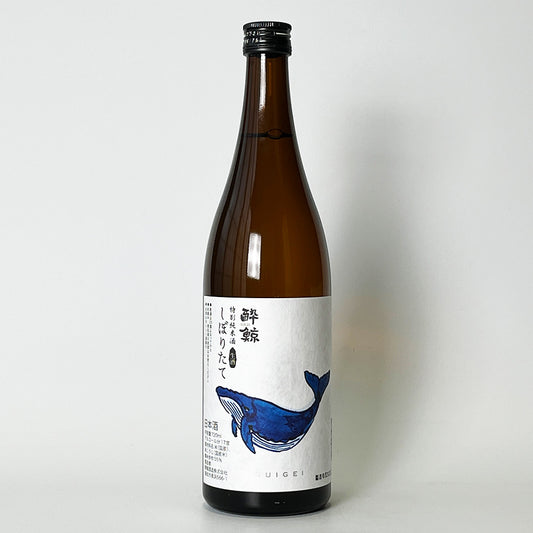 酔鯨 特別純米 しぼりたて 生 （令和7醸造年度）