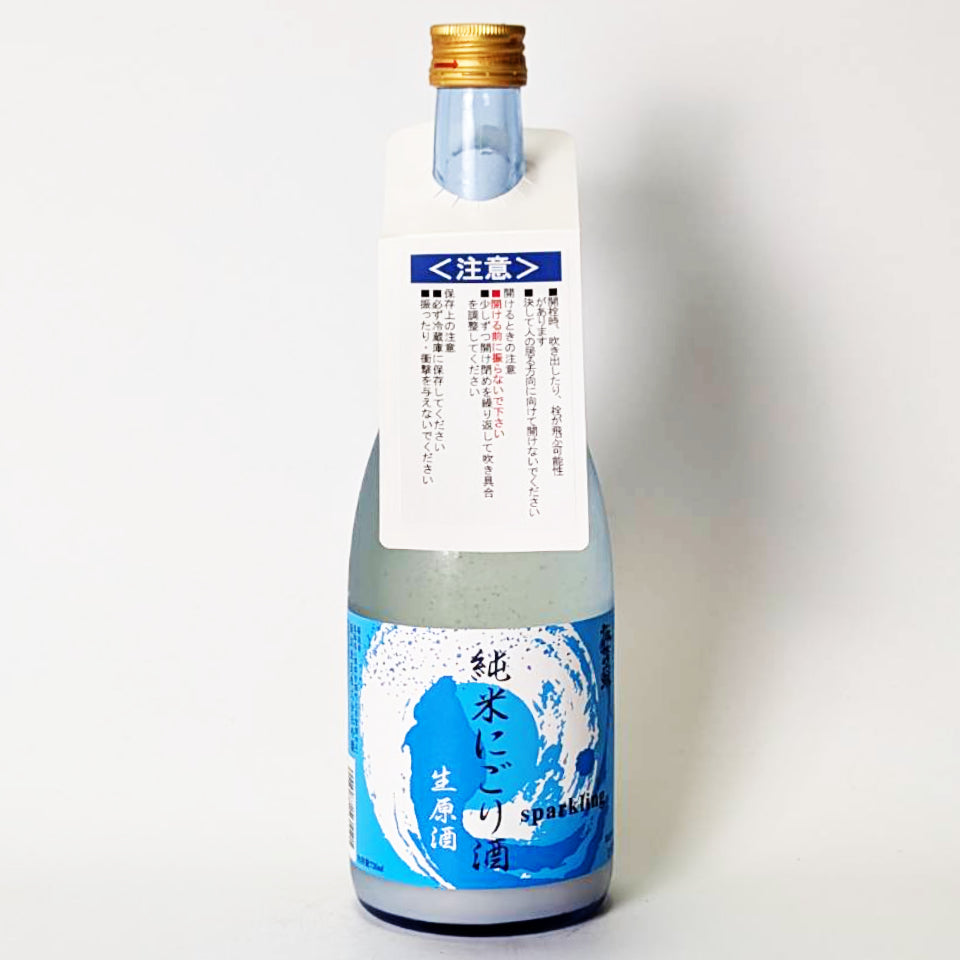 諏訪泉 純米 にごり 生原酒 スパークリング（令和7醸造年度）