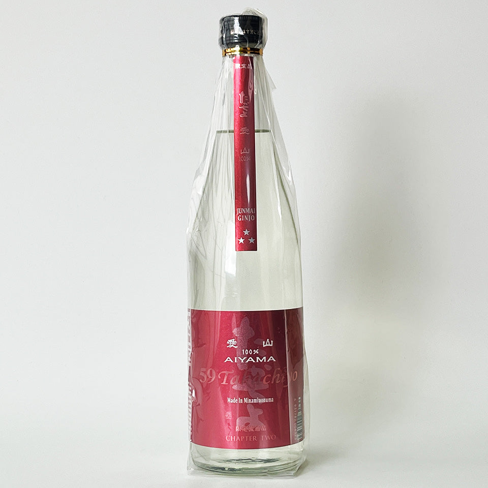 Takachiyo 59 Takachiyo AIYAMA Unfiltered Raw Sake (Reiwa 6 Brewing Year)