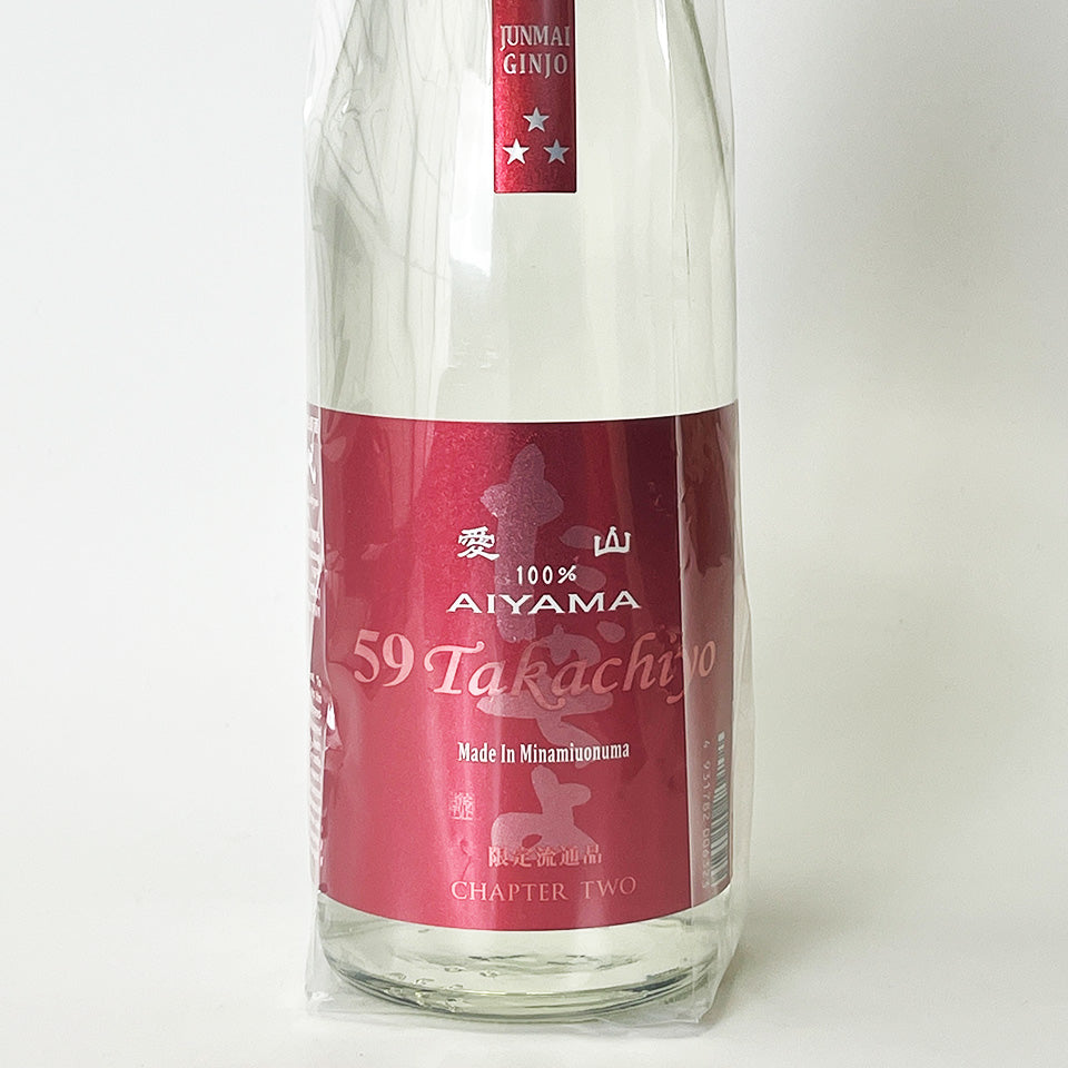 Takachiyo 59 Takachiyo AIYAMA Unfiltered Raw Sake (Reiwa 6 Brewing Year)