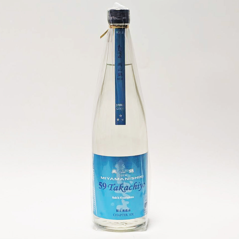 高千代 たかちよ 59Takachiyo 美山錦 CHAPTER SIX（6）無濾過生原酒（令和7醸造年度）