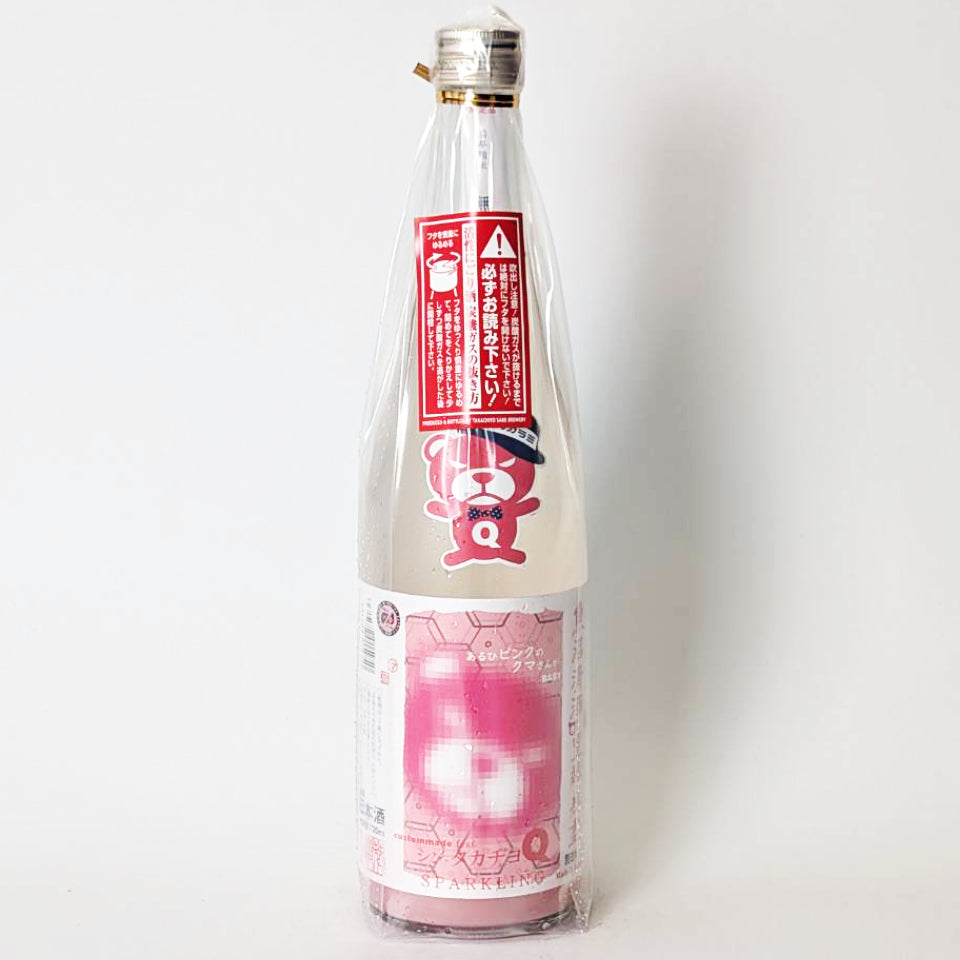 高千代 たかちよ シン・タカチヨ Qタイプ あるひピンクのクマさんがBABY SPARKLING 扁平精米 無濾過 活性 生酒（令和7醸造年度）