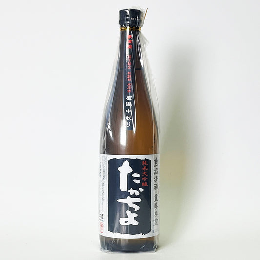 高千代 たかちよ BLACK 純米大吟醸 中取り 扁平精米 無調整 生原酒（令和7醸造年度）