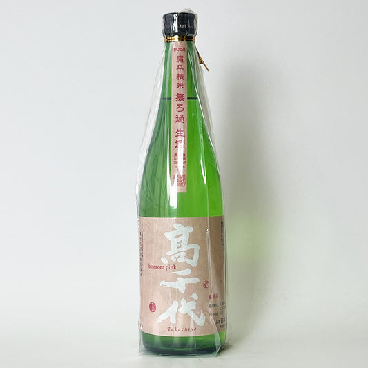 高千代 たかちよ  Blossom Pink 魚沼たかね錦 無濾過 生（令和7醸造年度）