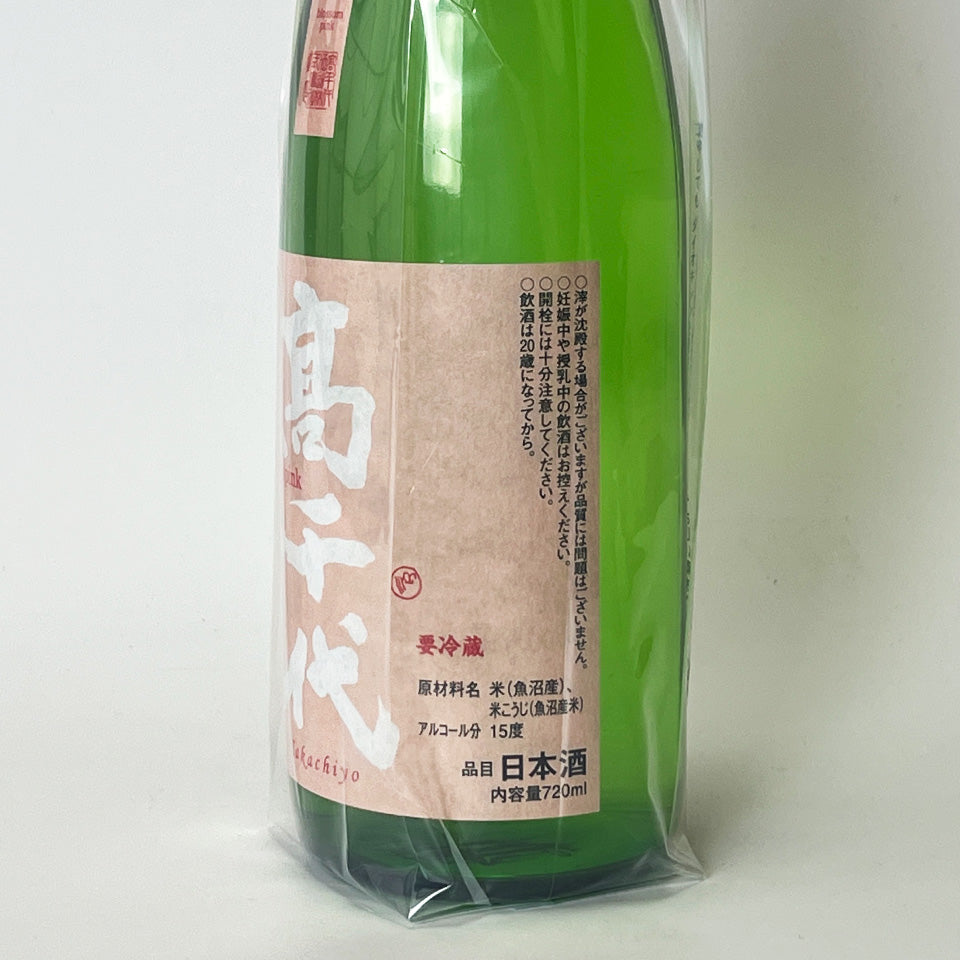 高千代 たかちよ  Blossom Pink 魚沼たかね錦 無濾過 生（令和7醸造年度）