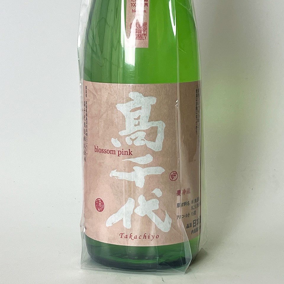 高千代 たかちよ  Blossom Pink 魚沼たかね錦 無濾過 生（令和7醸造年度）