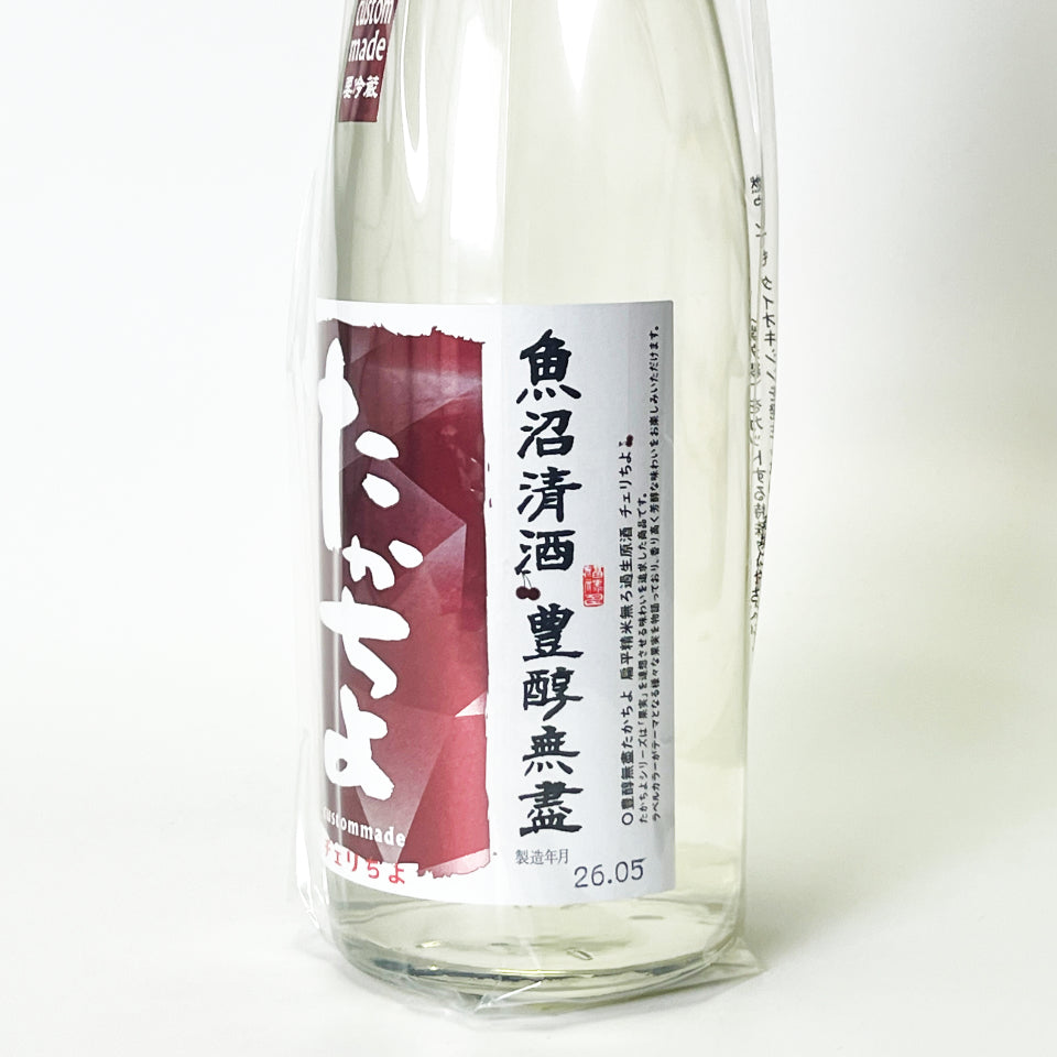 Takachiyo Cherrychiyo Unfiltered Nama Genshu (brewed in 2024)