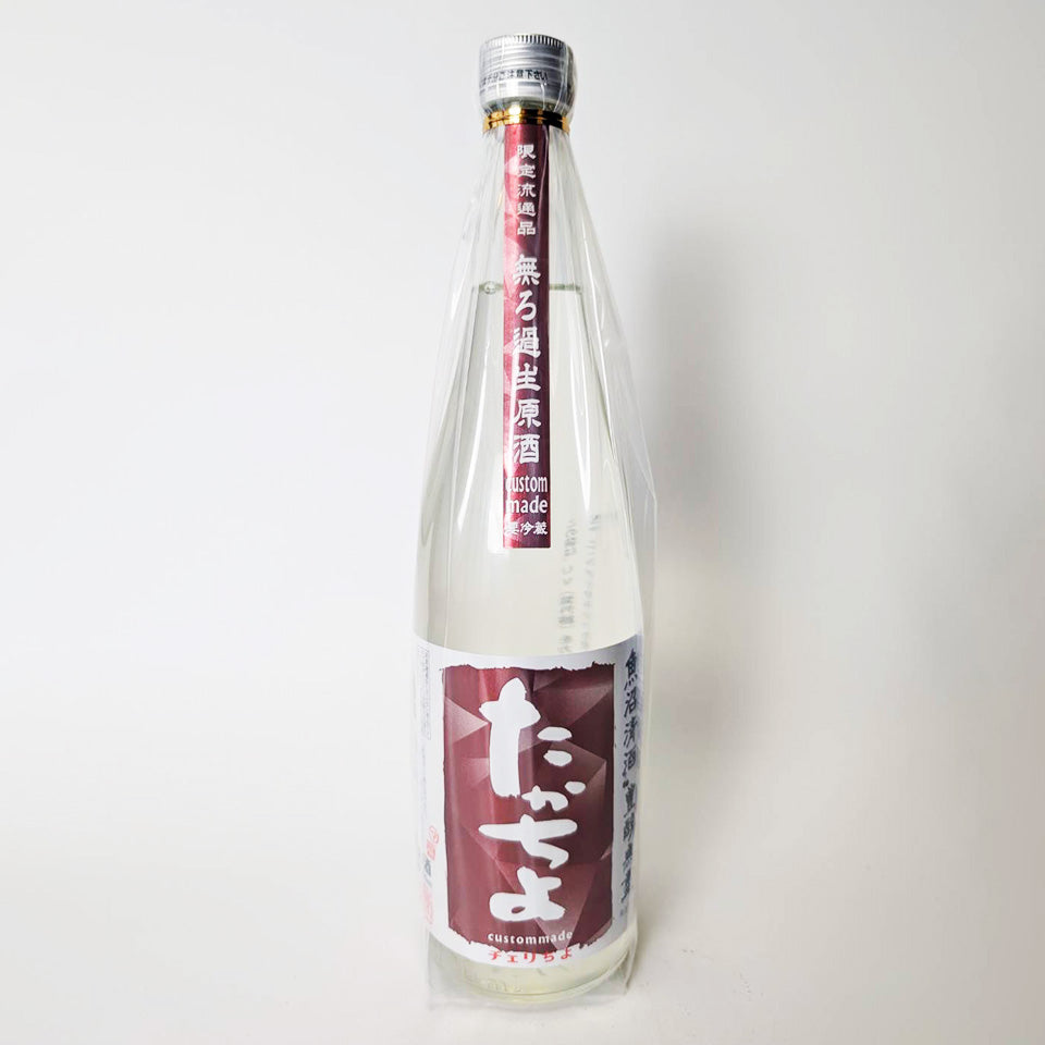 Takachiyo Cherrychiyo Unfiltered Nama Genshu (brewed in 2024)