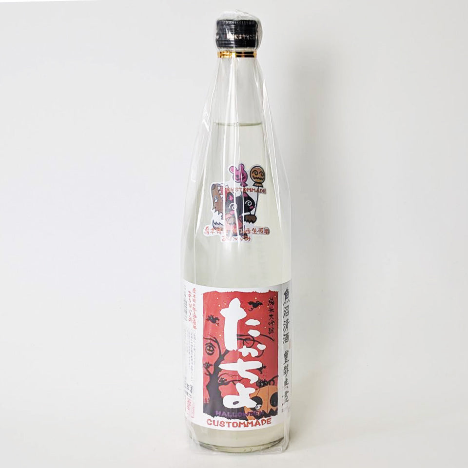 Takachiyo Junmai Daiginjo Halloween Salapanda Origarami Unfiltered Nama Genshu (brewed in 2024) [Scheduled to arrive mid-September]