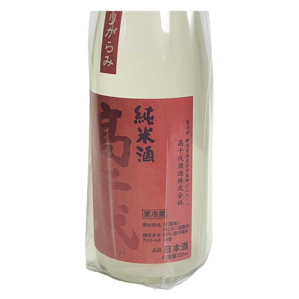 高千代 たかちよ 純米 美山錦 おりがらみ 生原酒