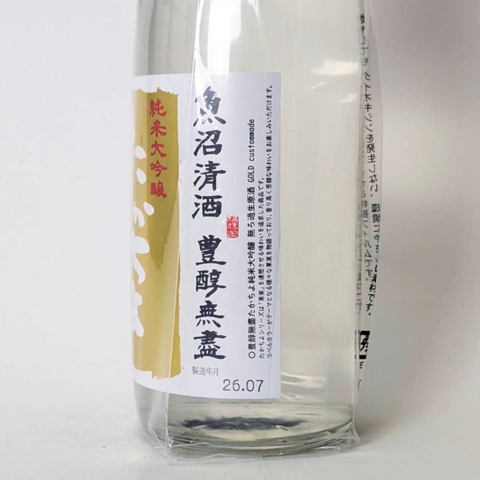 高千代 たかちよ 純米大吟醸 PINEAPPLE GOLD 扁平精米 無濾過生原酒