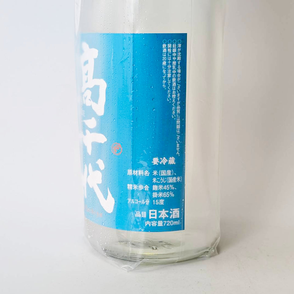 高千代（たかちよ）純米吟醸 AQUAMARINE うおぬま山田錦 無濾過 生原酒（令和7醸造年度）