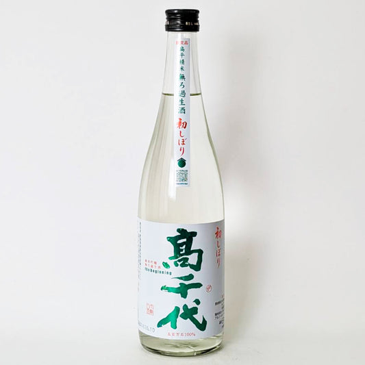 高千代 たかちよ 純米吟醸 扁平精米 無濾過 生 初しぼり the beginning（令和8醸造年度）