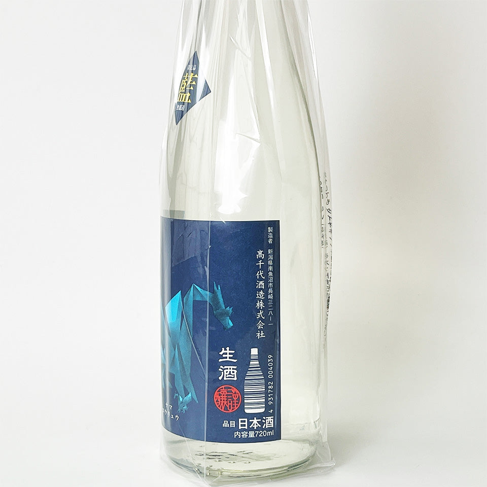 高足杯　初期伊万里　淡いコバルト　★ニュウ、直しなど欠点あり 古童 - 初期伊万里 白磁 鎬文酒盃 | 古美術品専門サイト fufufufu.com