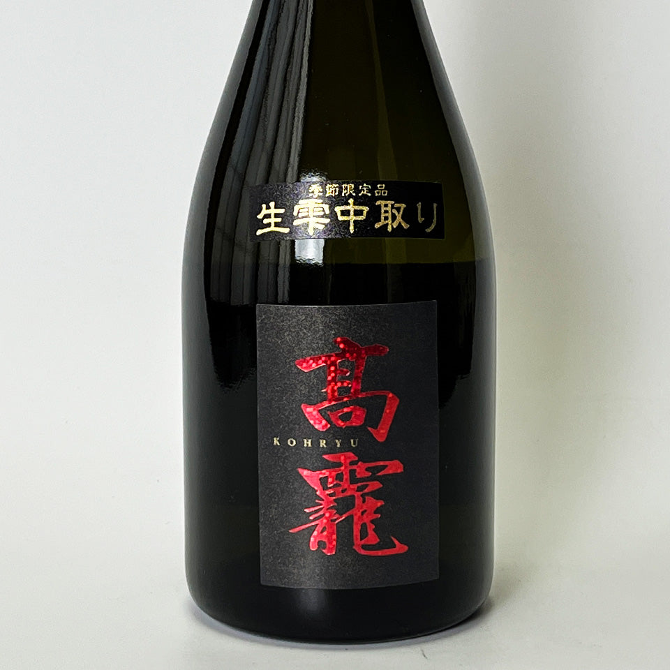 高千代 高龗（こうりゅう） 紅玉 新酒鑑評会出品 大吟醸 中取り 雫酒（令和7醸造年度）