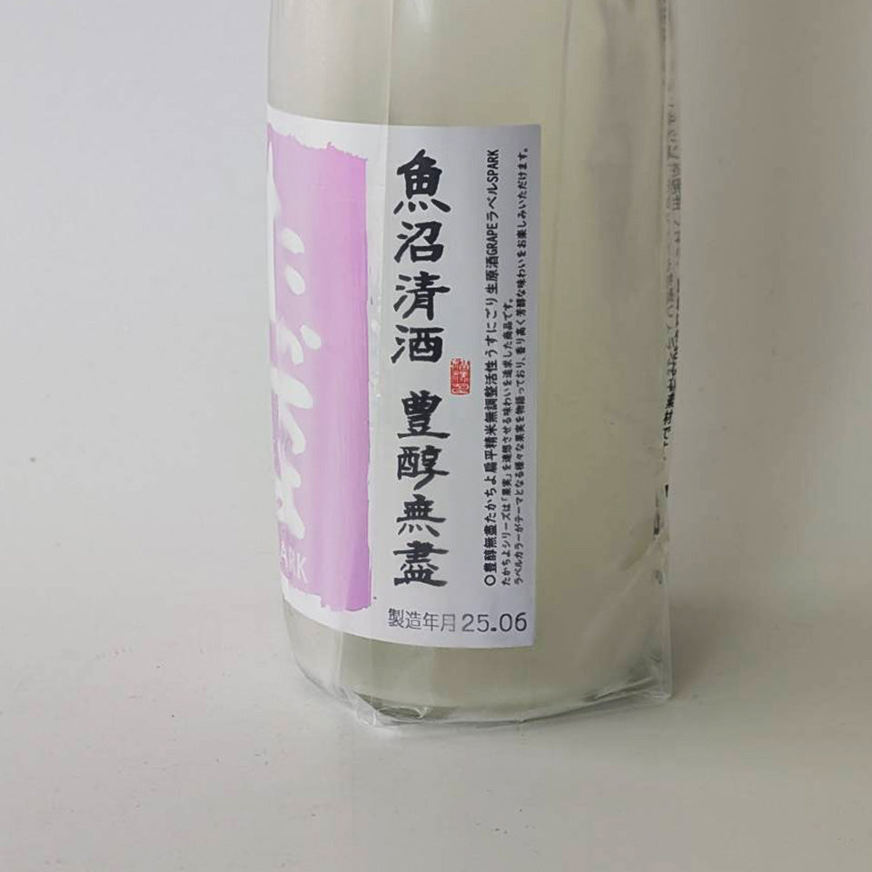 高千代 たかちよ SPARK（スパーク）うすにごり 活性生 無調整 生