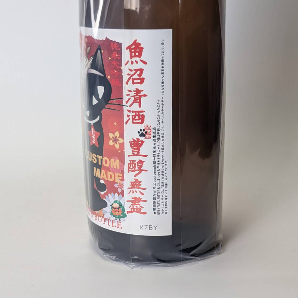 高千代 たかちよ 純米大吟醸 扁平精米 無濾過生原酒 NEW YEAR'S BOTTLE ねこにまつわる干支セトラ Whinny（令和7醸造年度）