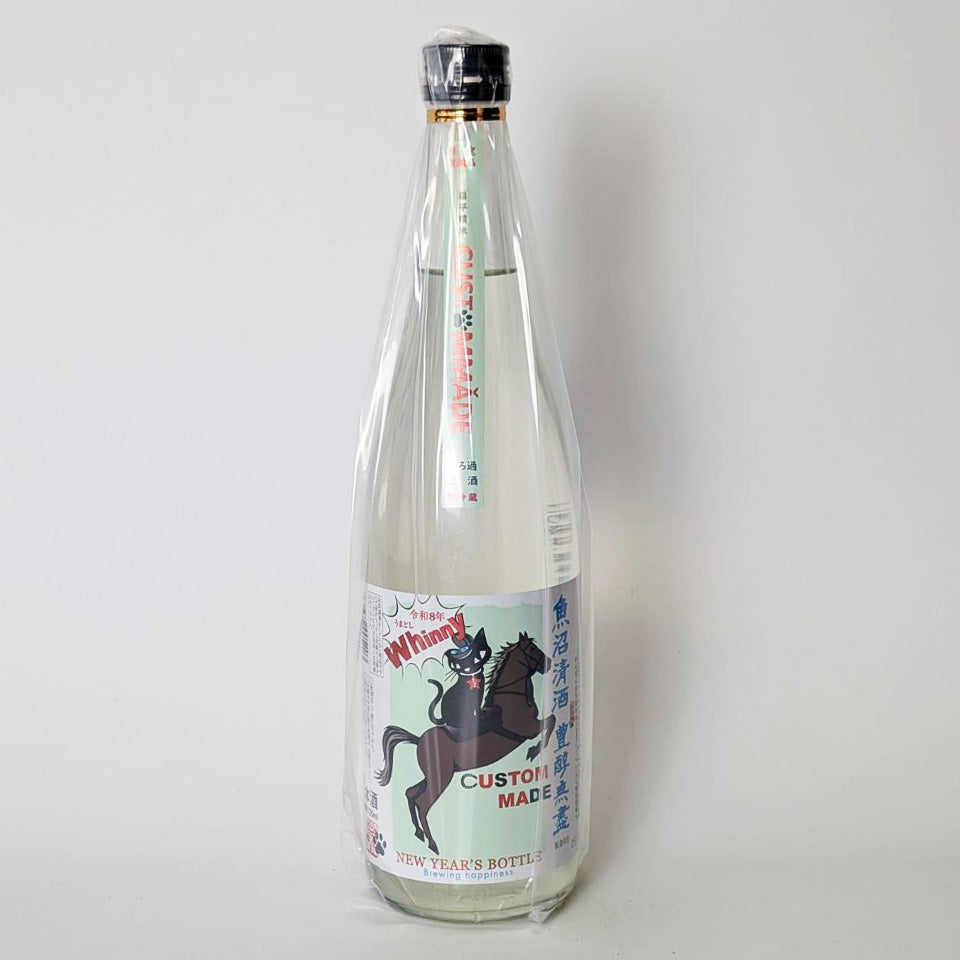 高千代 たかちよ 純米大吟醸 扁平精米 無濾過生原酒 NEW YEAR'S BOTTLE ねこにまつわる干支セトラ Whinny（令和7醸造年度）