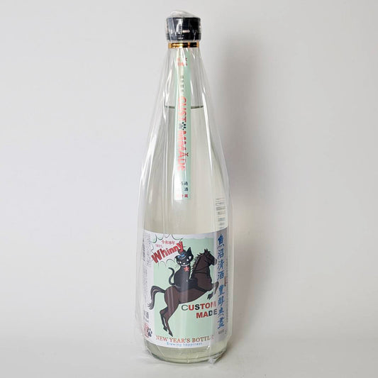 高千代 たかちよ 純米大吟醸 扁平精米 無濾過生原酒 NEW YEAR'S BOTTLE ねこにまつわる干支セトラ Whinny（令和7醸造年度）