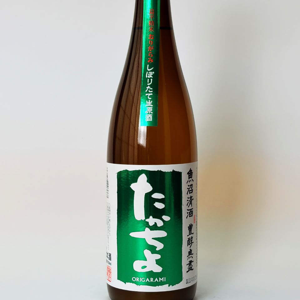 高千代 たかちよ GREEN 無濾過生原酒 おりがらみ 新酒（令和8醸造年度）