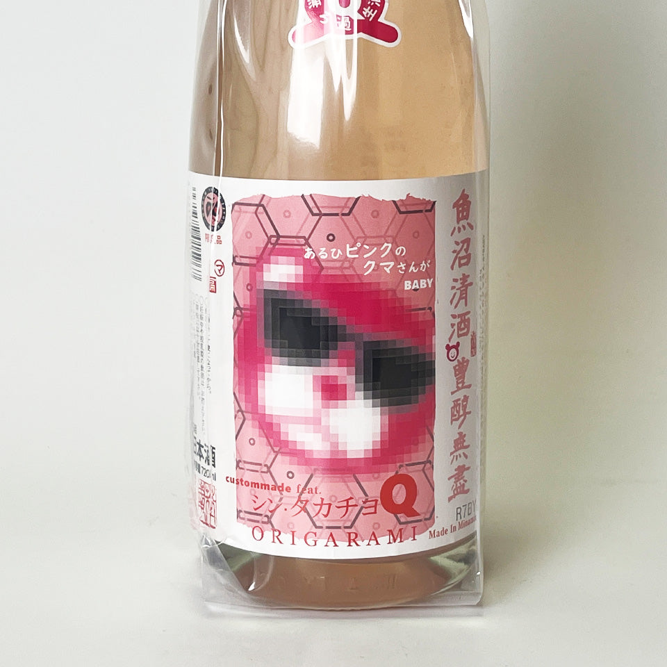 高千代 たかちよ シン・タカチヨ Qタイプ あるひびんくのくまさんがBABY おりがらみ 生原酒（令和7醸造年度）