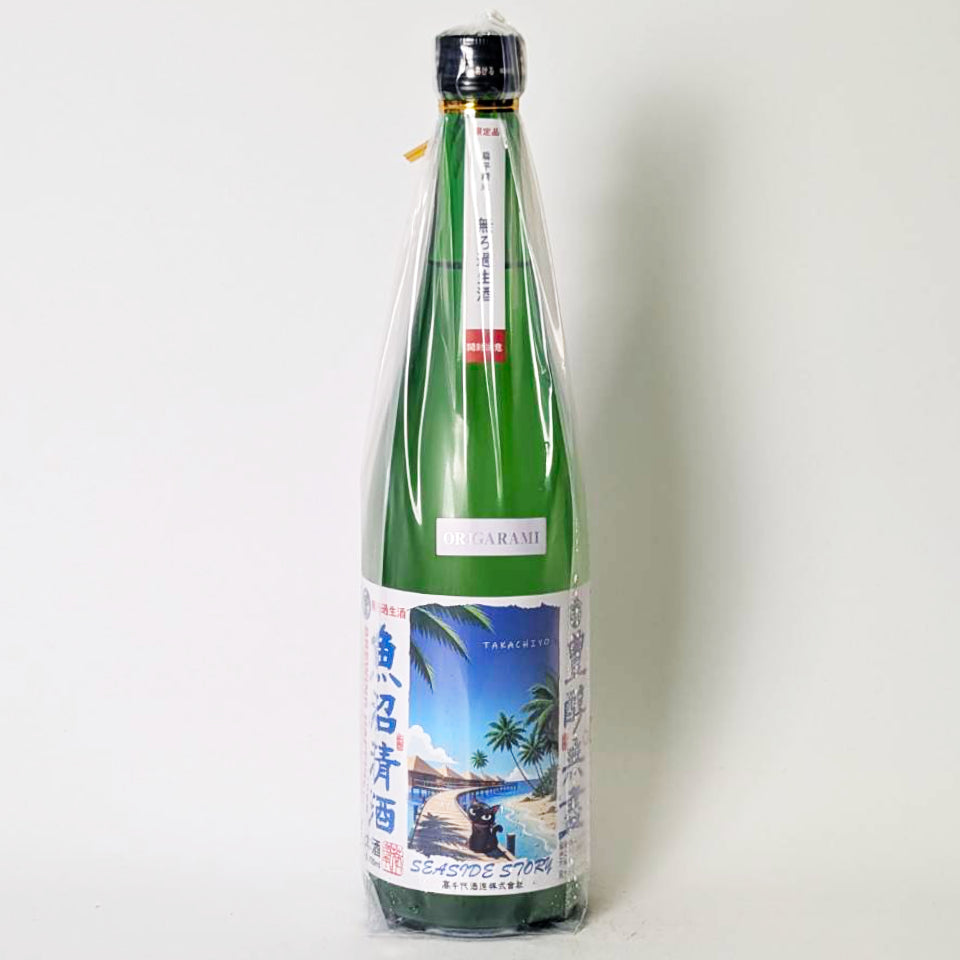 福井県／三宅彦右衛門酒造（早瀬浦 はやせうら、若州の酒 桝々福々