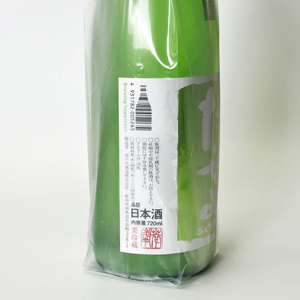 Takachiyo SEVEN (Seven) Unadjusted Raw Sake (Reiwa 6 Brewing Year)