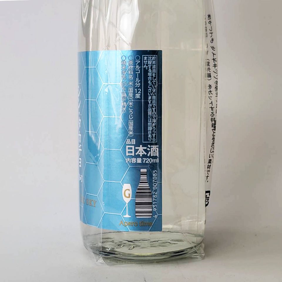 Takachiyo Shin Takachiyo G Type "Chi" OVER THE SKY Unfiltered Nama Genshu (Reiwa 6 brewing year)