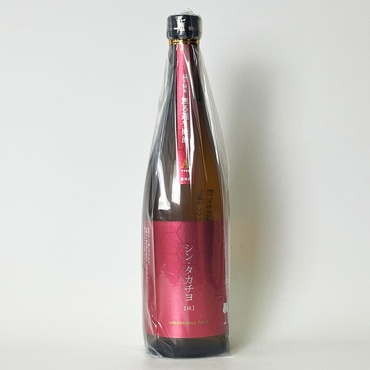 高千代 たかちよ シン・タカチヨ Aタイプ「破」 unconcious force 無濾過生原酒 （令和7醸造年度）
