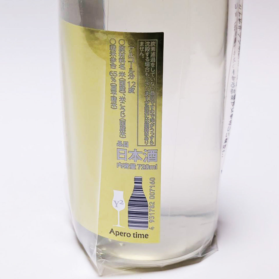 月末感謝の大セール¥6000円OFF【歪hizumi】斬首と救済のブルゾン 高千代 たかちよ シン・タカチヨ Y2タイプ 「終」 The end of