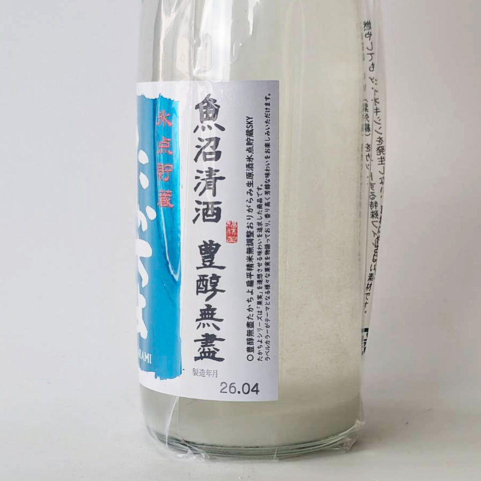 高千代 たかちよ SKY（スカイ）扁平精米 おりがらみ 氷点貯蔵 無調整 生原酒（令和7醸造年度）