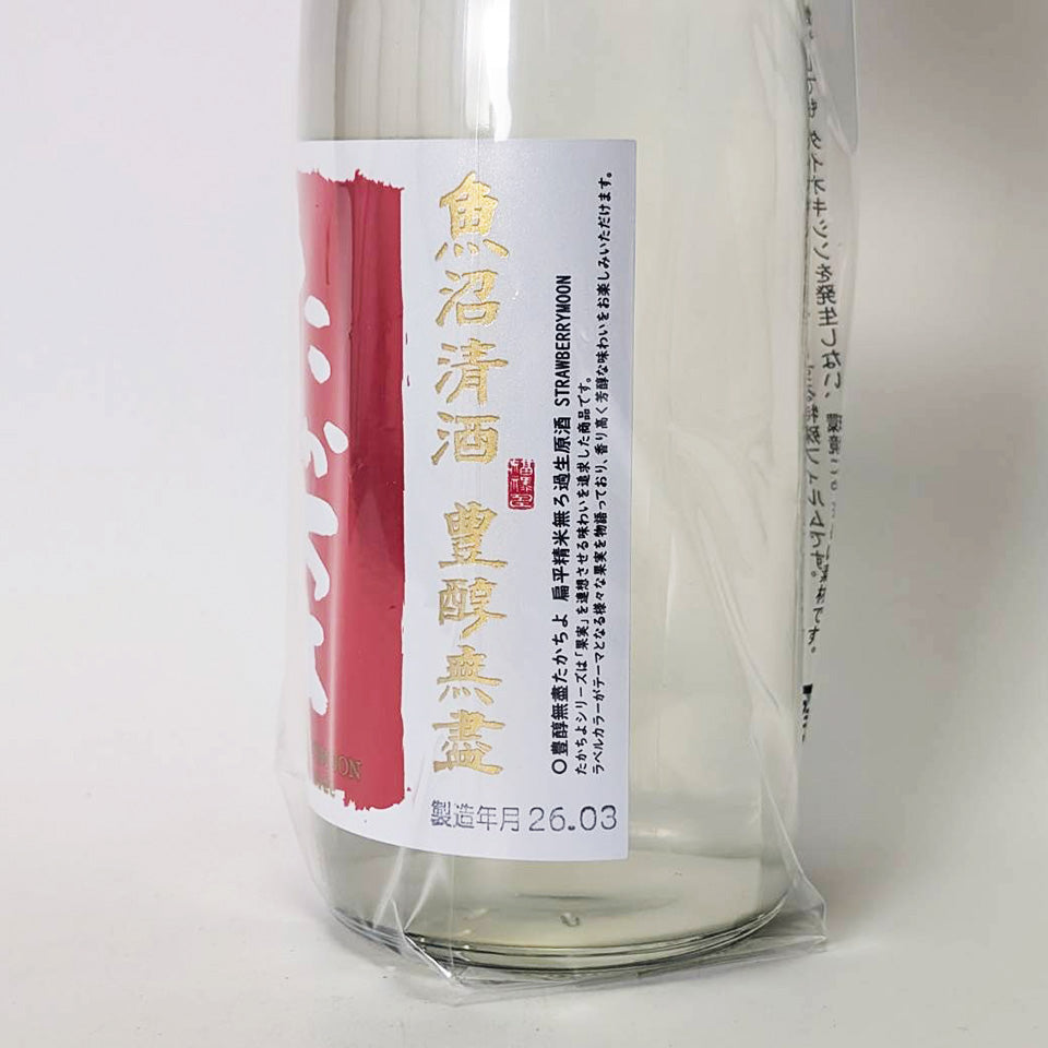 高千代 たかちよ STRAWBERRYMOON（ストロベリームーン）扁平精米 無