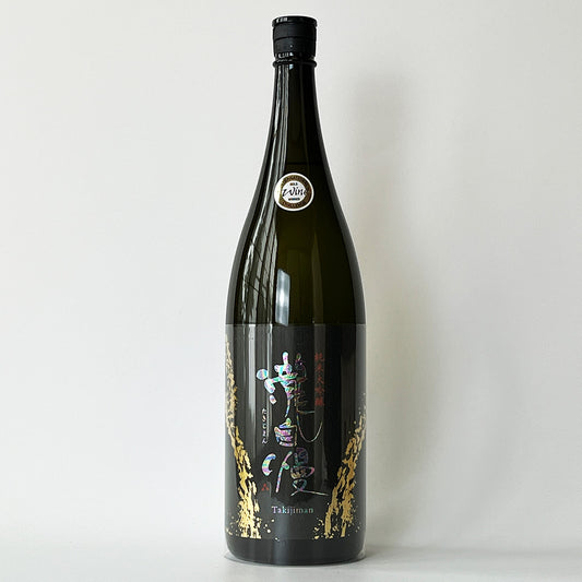 瀧自慢 純米大吟醸 IWC2025 ゴールドメダル受賞酒（令和6醸造年度）