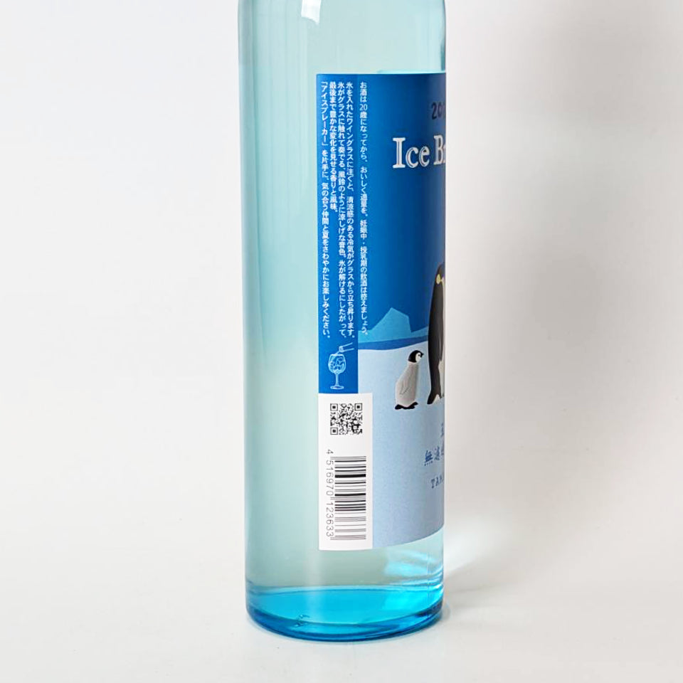 Tamagawa Ice Breaker Junmai Ginjo Unfiltered Nama Genshu (brewed in 2024)