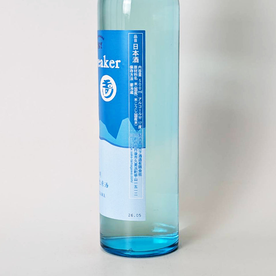 Tamagawa Ice Breaker Junmai Ginjo Unfiltered Nama Genshu (brewed in 2024)